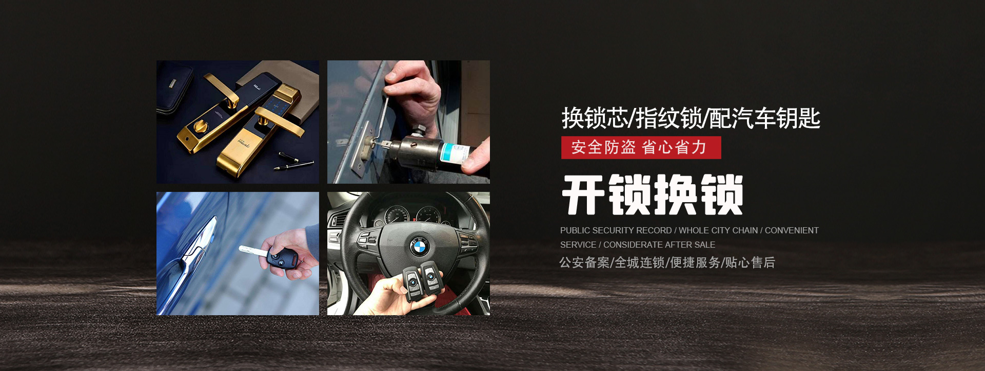 广州海珠区banner01