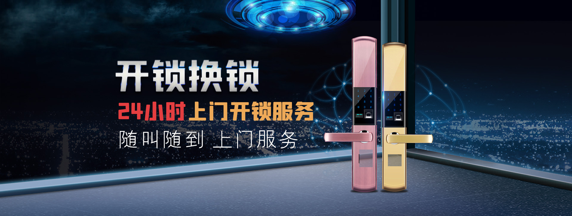 广州海珠区banner02